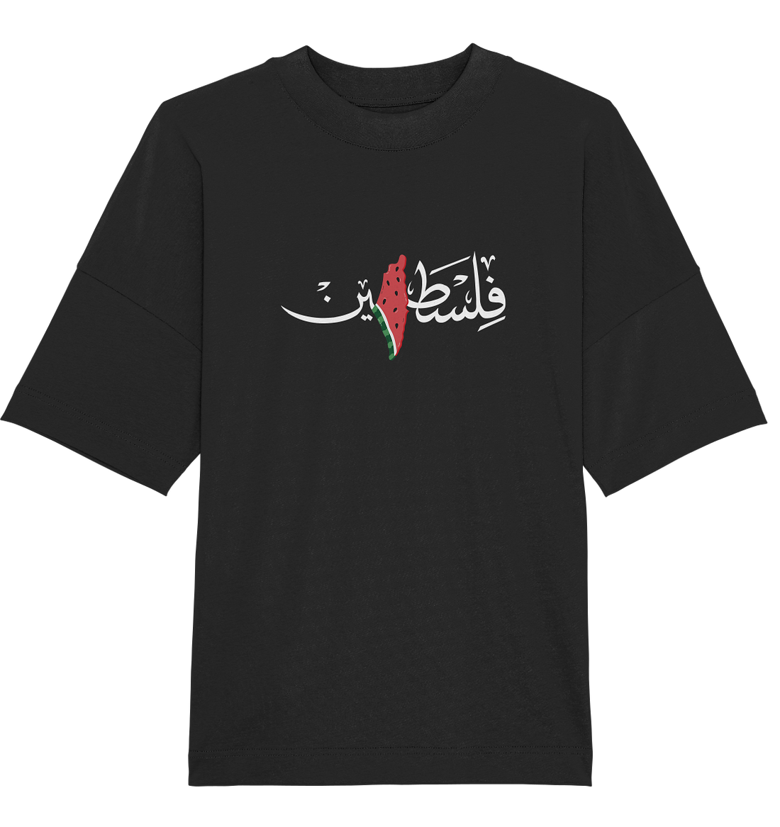 Palestine arabic - Organic Oversize Shirt
