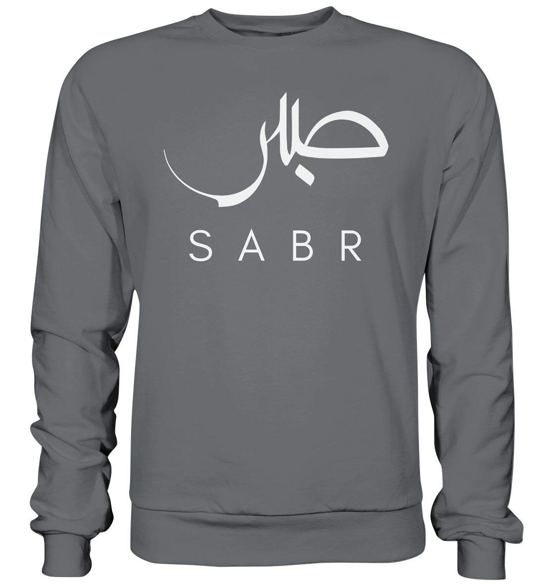 Sabr - Basic Sweatshirt