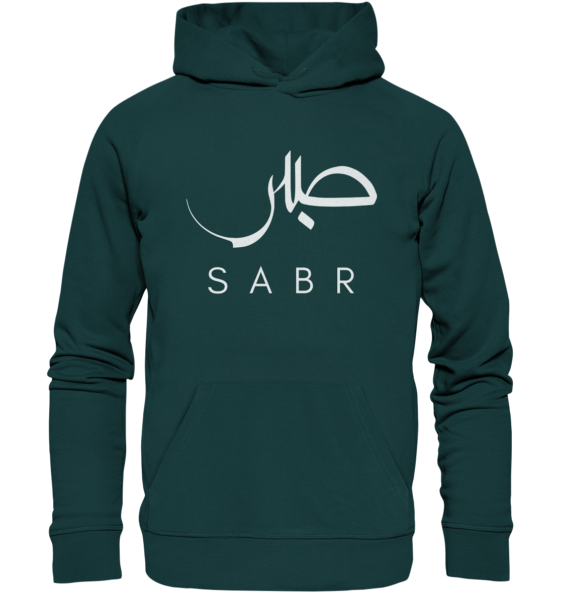 Sabr - Organic Hoodie