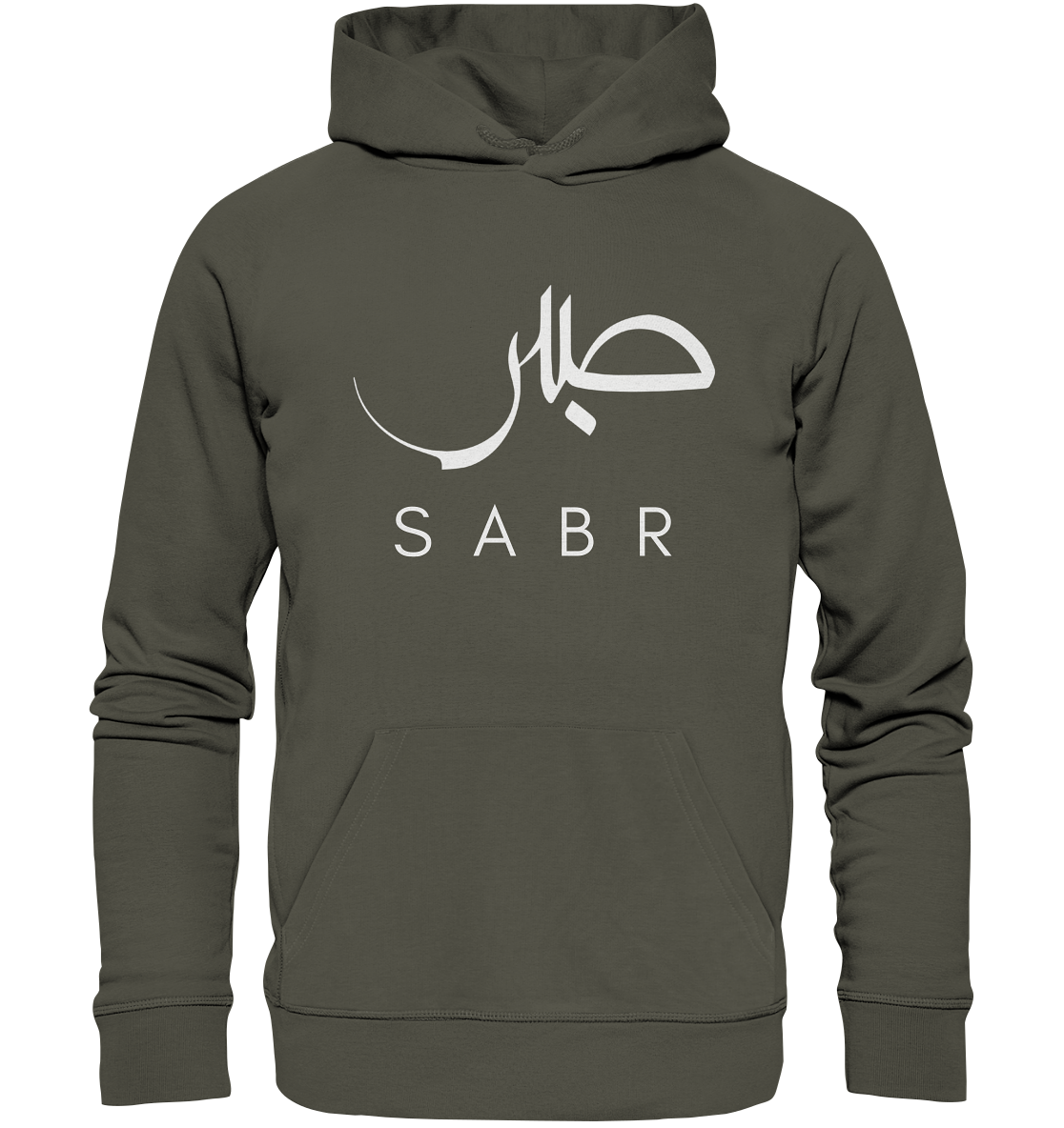 Sabr - Organic Hoodie