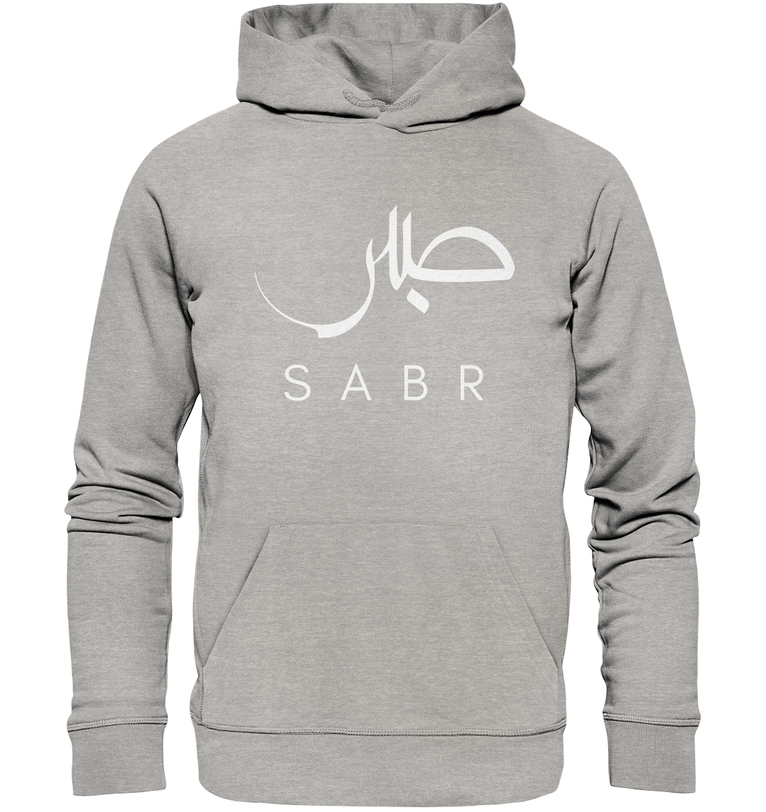 Sabr - Organic Hoodie