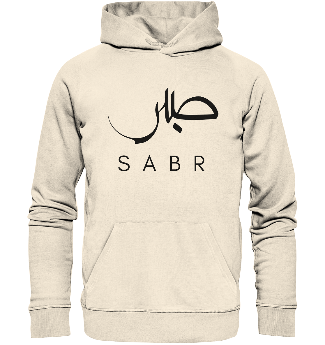 Sabr - Organic Hoodie