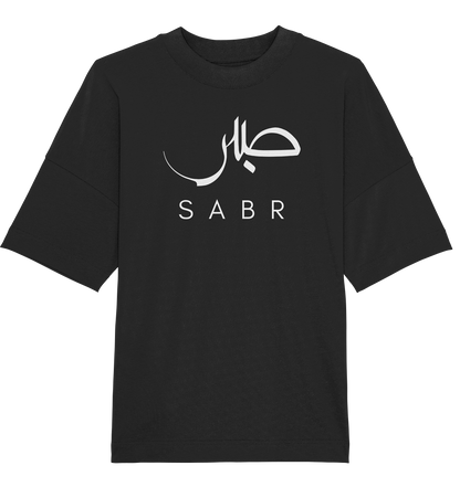 Sabr - Oversized Unisex T-Shirt