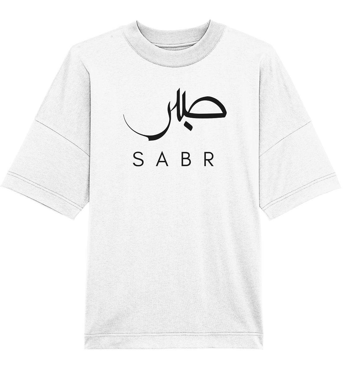 Sabr - Oversized Unisex T-Shirt