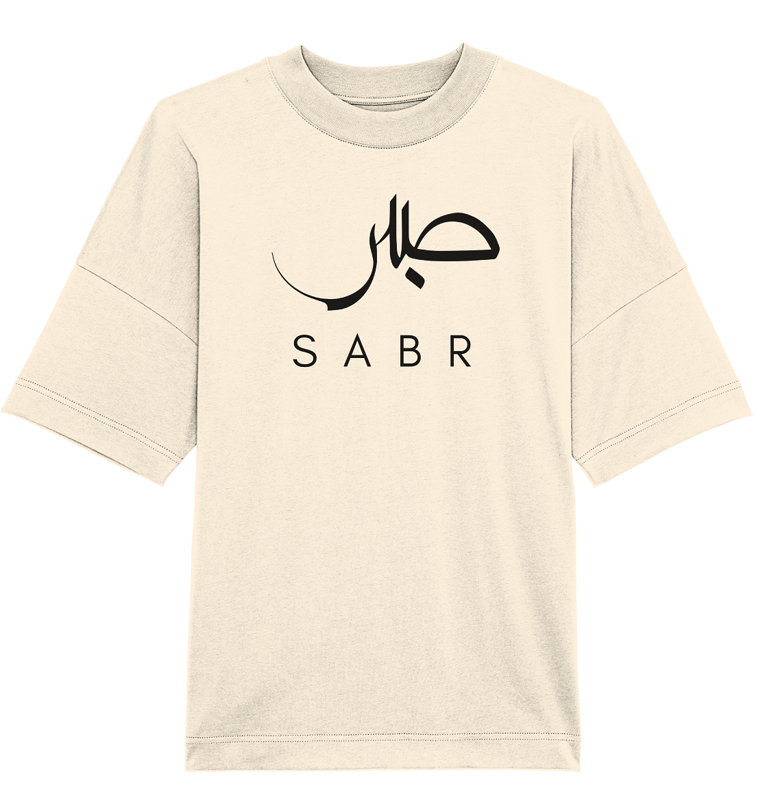 Sabr - Oversized Unisex T-Shirt